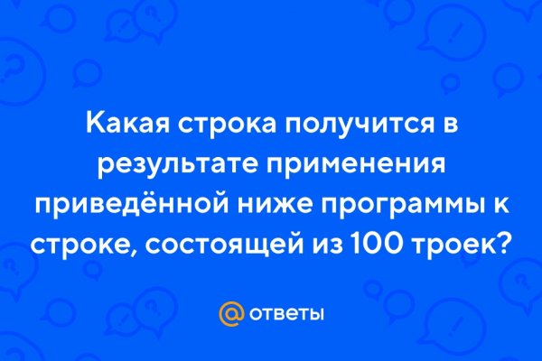 Kraken зеркало ссылка онлайн