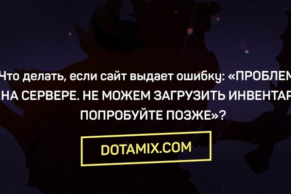 Mega darkmarket ссылка